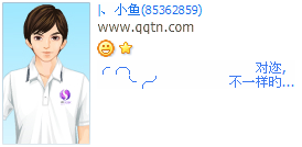 ���㲻һ����ִ��_�򵥸���QQ����ӡ�����