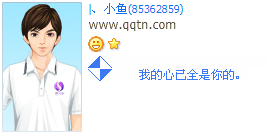 �ҵ�����ȫ�����_���۷�����QQ����ӡ��