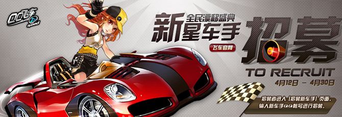 QQ�ɳ����ǳ�����ļ� �л����S��