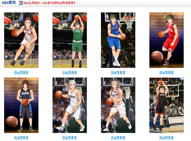 ʲô��NBA��Ա ��ѿ�ͨNBA��Ա NBA��Ա��Ȩ����