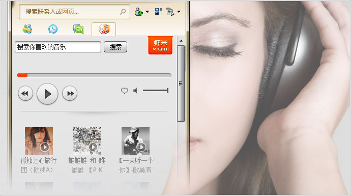 什么是messenger保护盾 messenger保护盾功能介绍
