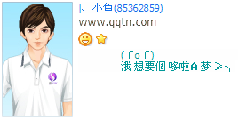 ����Ҫ������A��_�ɰ���QQ����ӡ�����