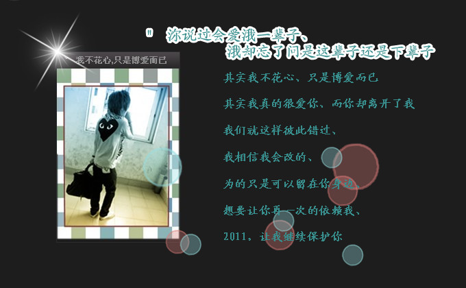 ����Ŭ������ѡ��_ʱ��Ư��QQ�ռ�С��װ���ز�