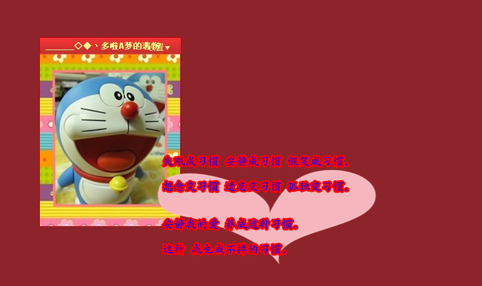 ����Ŭ������ѡ��_ʱ��Ư��QQ�ռ�С��װ���ز�