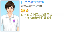 ʯ���ϻص������ٵ�_�������QQ����ӡ�����