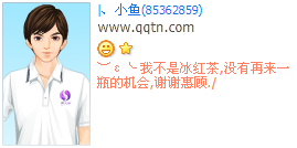 ����û������һƿ�Ļ���_��Ц�ÿ�QQ����ӡ��ͼ��