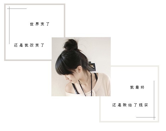 �ҵķ��仯���_Ψ���⾳QQ�ռ�ͼƬ