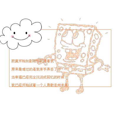 �Ҹ��Ѿ������ɻ���_Ψ���ÿ�QQ�ռ�С��ͼƬ�ز�