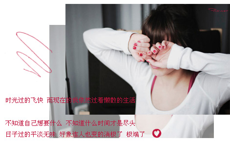 �Ҹ��Ѿ������ɻ���_Ψ���ÿ�QQ�ռ�С��ͼƬ�ز�