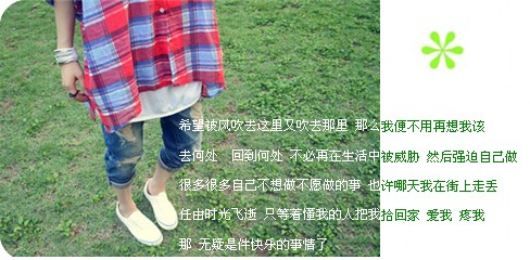 �Ҹ��Ѿ������ɻ���_Ψ���ÿ�QQ�ռ�С��ͼƬ�ز�