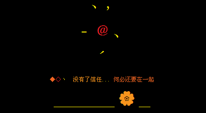 û�������κα���һ��_���䰮��QQ�ռ����Դ���