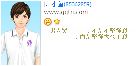 ���˿�����Ϊ��ǿ��̫��_����������QQ����ӡ��