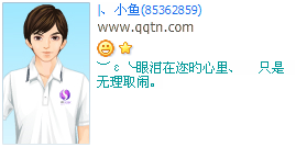 ����������������ȡ��_�ÿ�QQ����ӡ�����