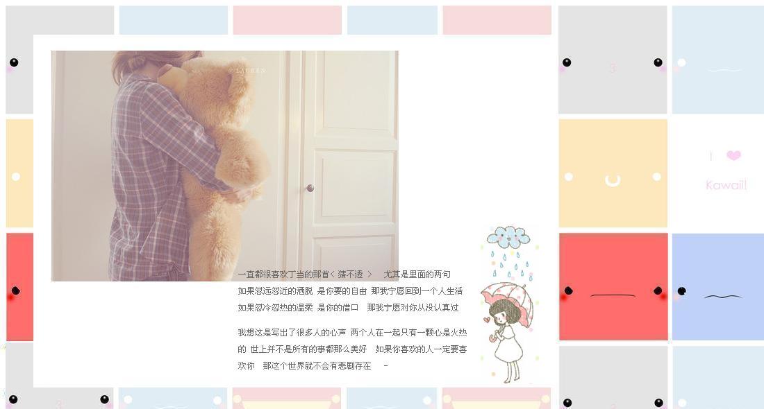 ����Ҫѧ����������_�ÿ�Ψ��QQ�ռ�С��Ƥ���ز�