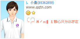 һ����ֻΪ�����_����������QQ����ӡ��