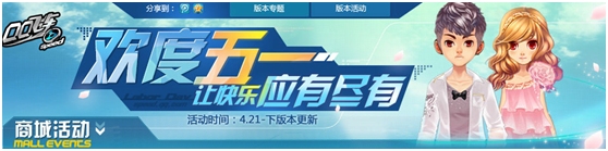 QQ�ɳ�������һ� �ÿ���Ӧ�о��� ����A��������