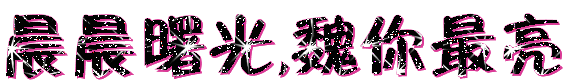 ��̬����QQ���� κ��