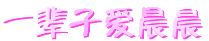��̬����QQ���� κ��