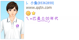 ����С�����_����������QQ����ӡ�����
