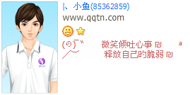 �ͷ��Լ��Ĵ���_���������QQ����ӡ��
