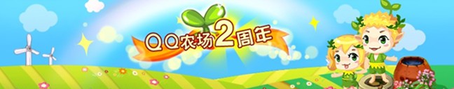 QQũ����������껪����� ��һ�������Ĵ�һ��������