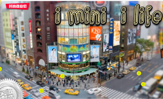 �й����� i mini  i life � �������QQ����