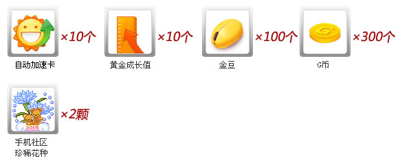����QQ��Ϸ��Ȩ ����QQ�ɳ���һ�Ĵ����