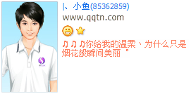 ���������ֻ��˲��_�������˸�QQ����ӡ�����