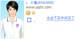 ������е�����_�����˸з�����QQ����ӡ��