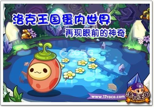 <a href=http://www.265g.com/webgame/roco/ target=_blank>�������</a>���쵰���� 