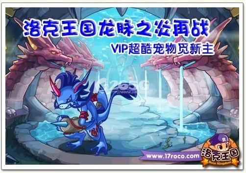 <a href=http://www.265g.com/webgame/roco/ target=_blank>�������</a>����֮��