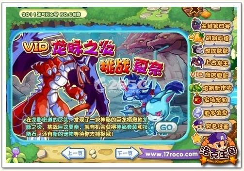 <a href=http://www.265g.com/webgame/roco/ target=_blank>�������</a>����֮��