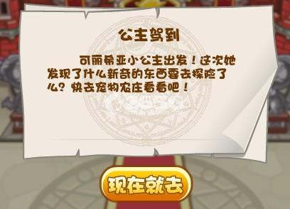  <a href=http://www.265g.com/webgame/roco/ target=_blank>�������</a>�����ݵ�����