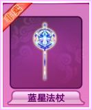 QQ炫舞狂欢522活动 在线乐翻天 七大幸运奖不停