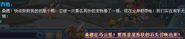 <a href=http://www.qqtn.com/zhuanti/lkwg/ target=_blank>洛克王国</a>禁地的传说攻略