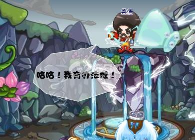 <a href=http://www.qqtn.com/zhuanti/lkwg/ target=_blank>洛克王国</a>禁地的传说攻略