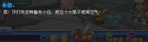 <a href=http://www.qqtn.com/zhuanti/lkwg/ target=_blank>洛克王国</a>禁地的传说攻略