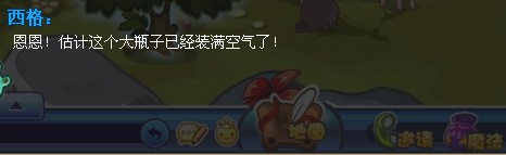 <a href=http://www.qqtn.com/zhuanti/lkwg/ target=_blank>洛克王国</a>禁地的传说攻略