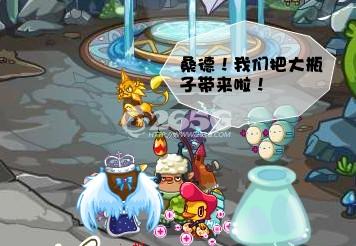 <a href=http://www.qqtn.com/zhuanti/lkwg/ target=_blank>洛克王国</a>禁地的传说攻略
