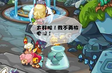 <a href=http://www.qqtn.com/zhuanti/lkwg/ target=_blank>洛克王国</a>禁地的传说攻略