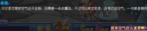 <a href=http://www.qqtn.com/zhuanti/lkwg/ target=_blank>洛克王国</a>禁地的传说攻略