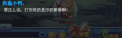<a href=http://www.qqtn.com/zhuanti/lkwg/ target=_blank>洛克王国</a>禁地的传说攻略