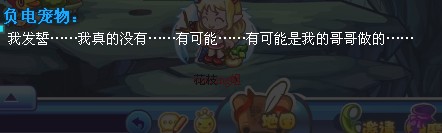 <a href=http://www.qqtn.com/zhuanti/lkwg/ target=_blank>洛克王国</a>禁地的传说攻略