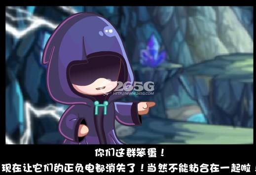 <a href=http://www.qqtn.com/zhuanti/lkwg/ target=_blank>洛克王国</a>禁地的传说攻略