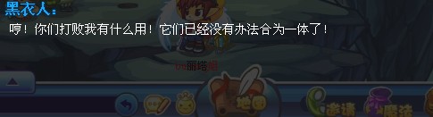 <a href=http://www.qqtn.com/zhuanti/lkwg/ target=_blank>洛克王国</a>禁地的传说攻略