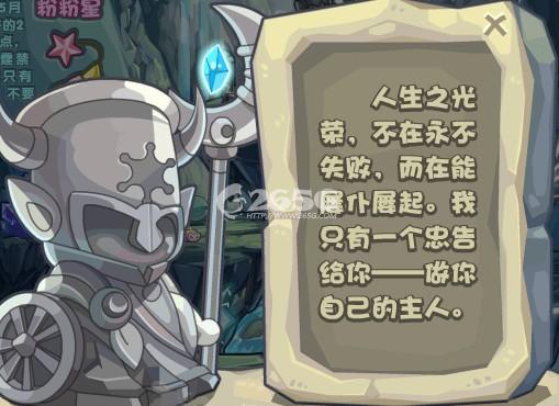 <a href=http://www.qqtn.com/zhuanti/lkwg/ target=_blank>洛克王国</a>禁地的传说攻略