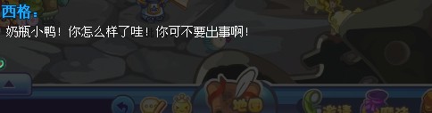 <a href=http://www.qqtn.com/zhuanti/lkwg/ target=_blank>洛克王国</a>禁地的传说攻略