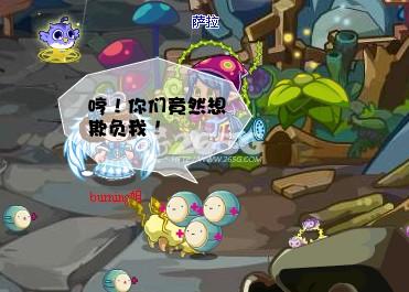 <a href=http://www.qqtn.com/zhuanti/lkwg/ target=_blank>洛克王国</a>禁地的传说攻略