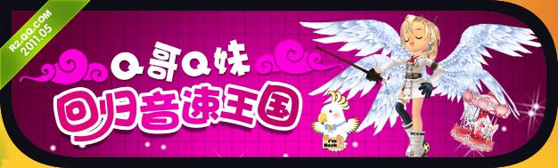 网友贴图 网友贴图