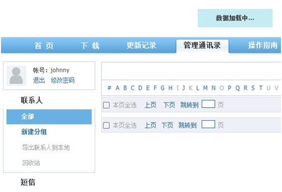 QQͬ�����ֹ��� ������ϸʹ�ý̳�